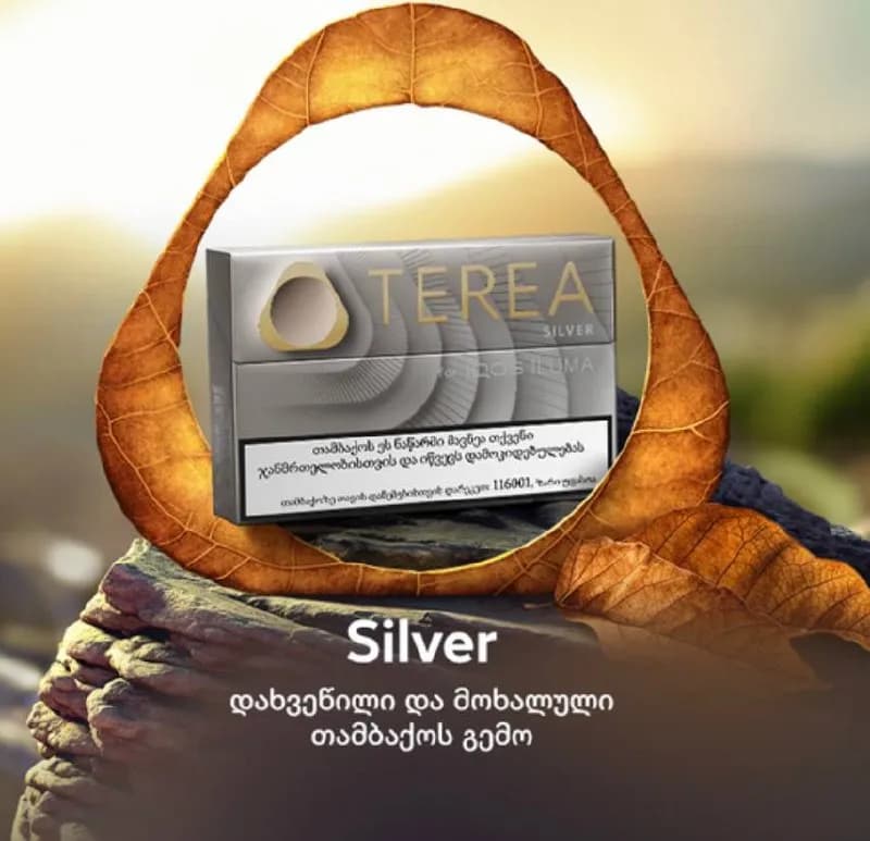 Terea для айкоса — Тбилиси — 75 ₾