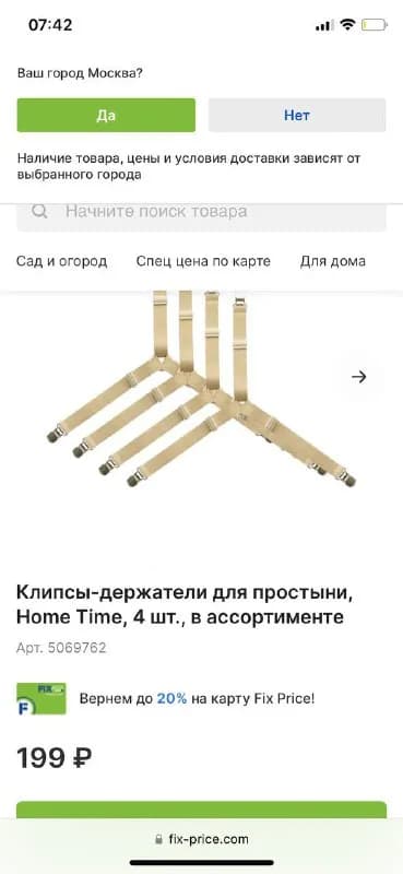 Без названия — Тбилиси