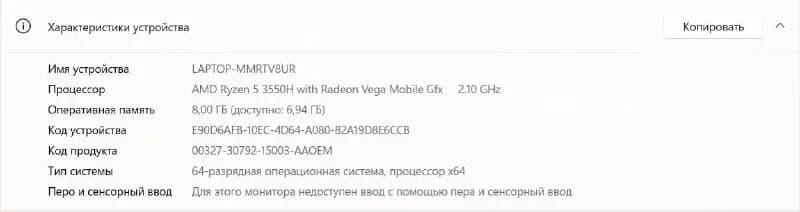 Huawei Honor Magicbook HLY W19R. Цена 850 лари. — Тбилиси — 850 ₾