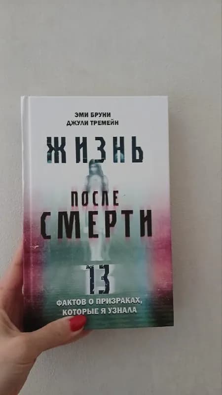 10 лари. Состояние идеальное — Батуми — 10 ₾