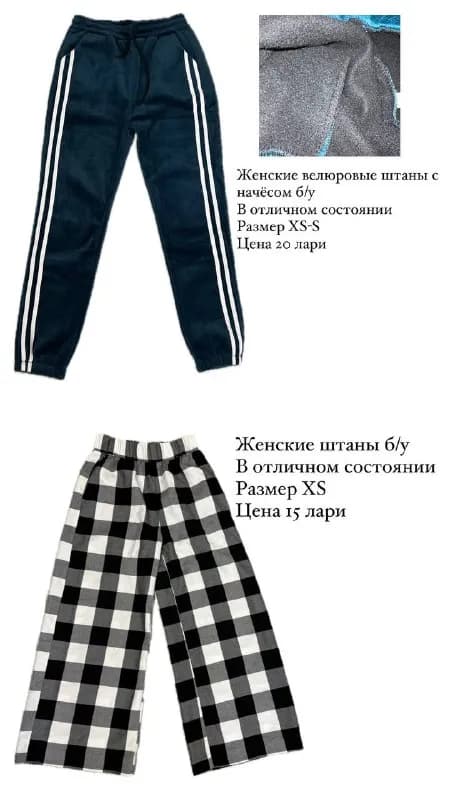 Без названия — Тбилиси