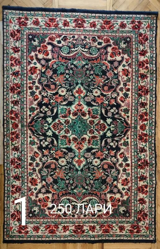 1 — 250 лари — Тбилиси — 250 ₾