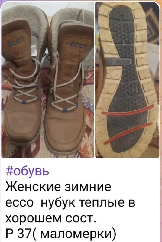 90 лари м грмагеле вопросы в лс — Тбилиси — 90 ₾