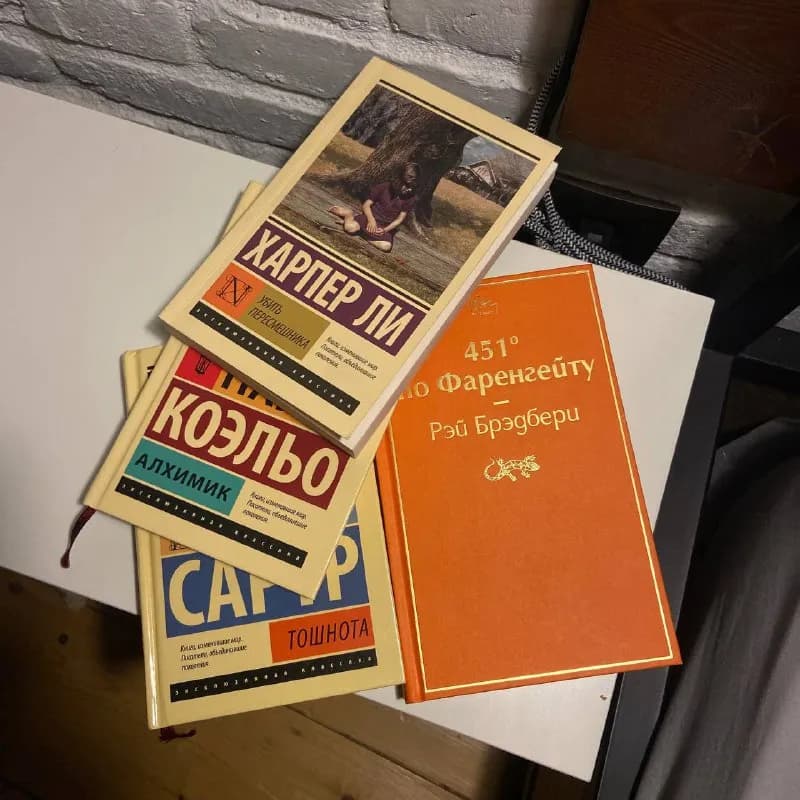 451 по Фаренгейту — Тбилиси — 70 ₾