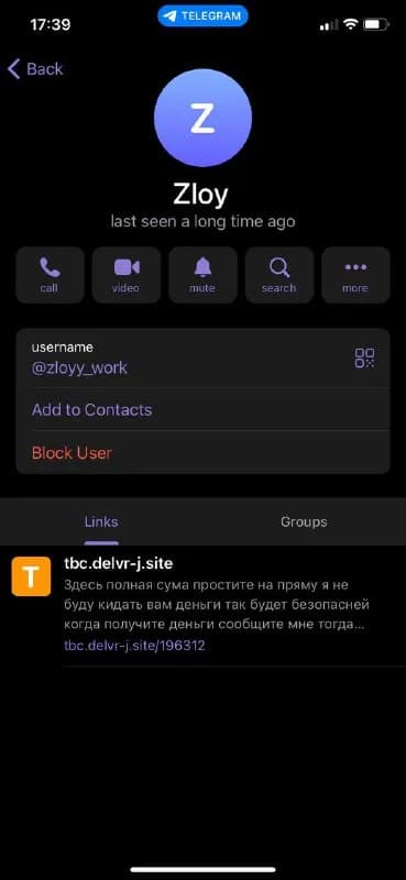 Без названия — Тбилиси