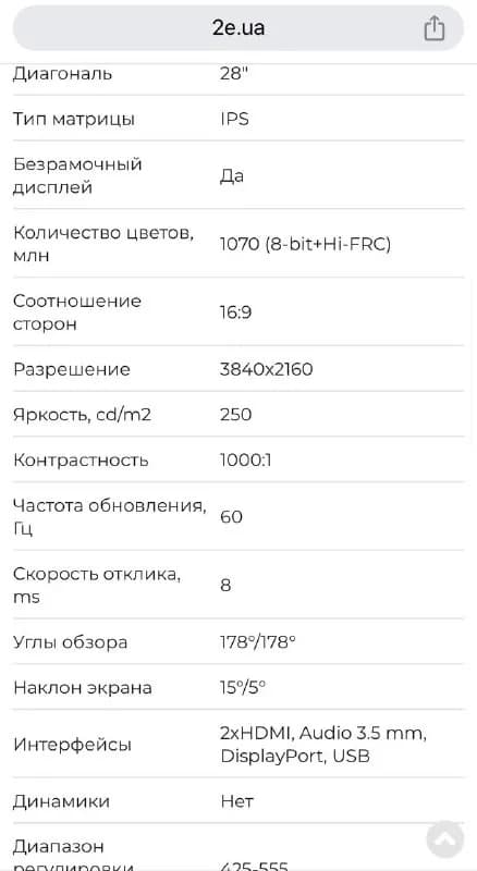 28» 4k ips монитор 2e gaming L2820B. Есть коробка и доки. Покупал меньше года назад. Характеристики — Тбилиси — 600 ₾