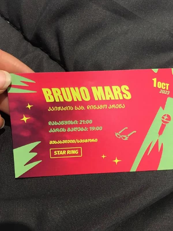 1 билет на концерт Bruno Mars в Тбилиси 1 октября. Star ring. 300 лари — Тбилиси — 300 ₾