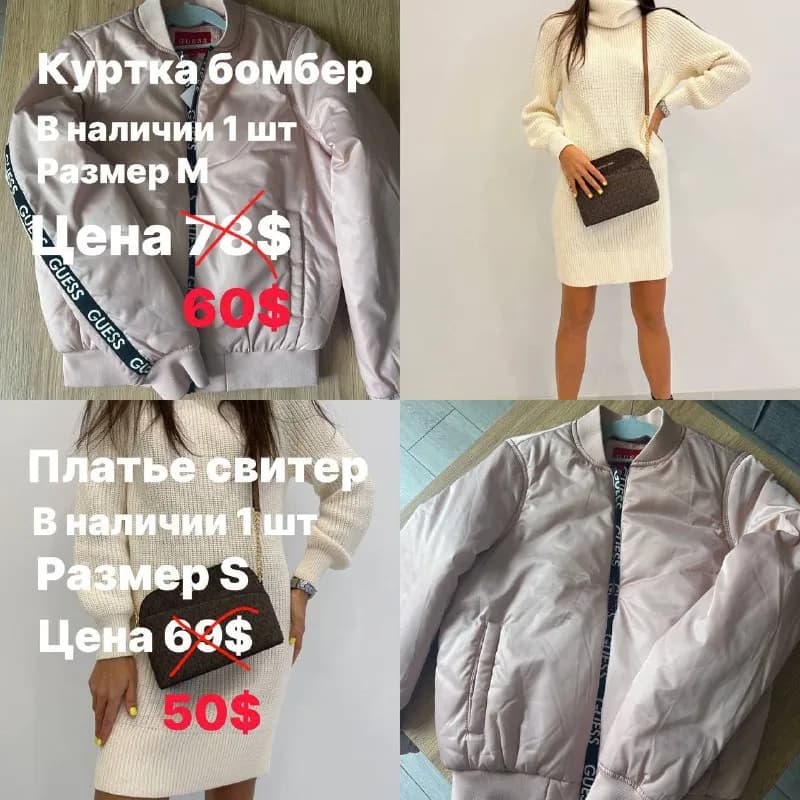 MICHAEL KORS — Тбилиси