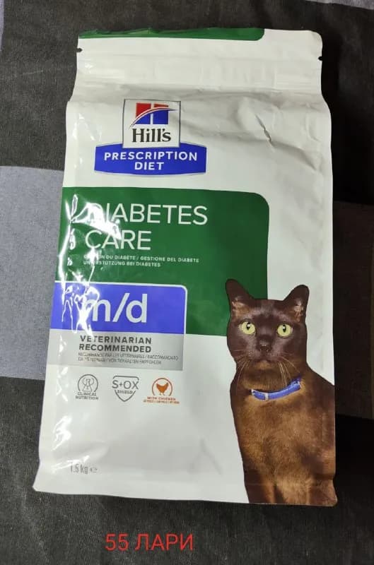 145 см (слегка юзаный) кожаные - — Тбилиси — 15 ₾