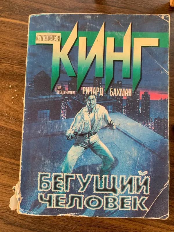 Без названия — Тбилиси