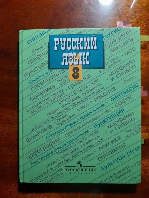 25 лари — Тбилиси — 25 ₾