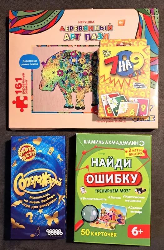 7на9 — 10 лари — Тбилиси — 10 ₾