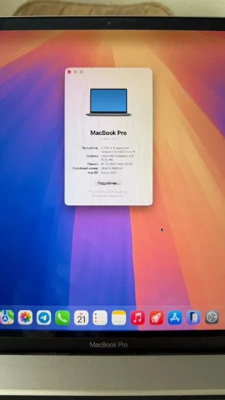 MACBOOK PRO 16, 2020 — Батуми — 1 350 ₾