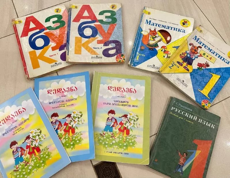 1 класса. Цена 60 лари. — Батуми — 60 ₾