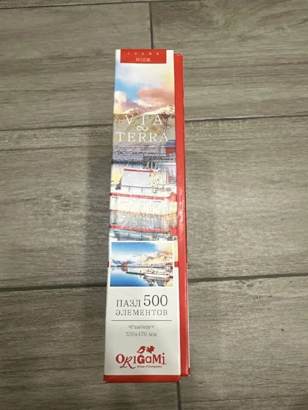 20 лари новые не открытые — Батуми — 20 ₾