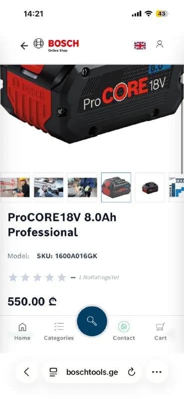 Bosch ProCORE / GBA 18V 8.0Ah, б/у, оригинал, держит заряд, работала около 4 месяцев — Батуми — 350 ₾
