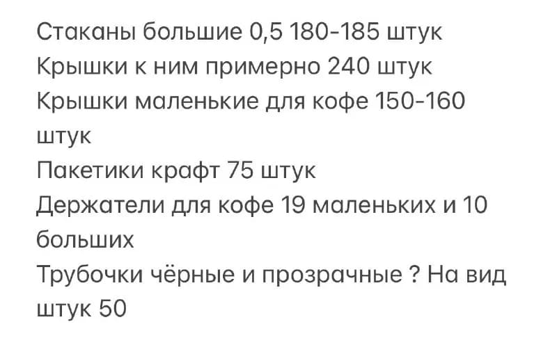 70 лари все, что на фото — Батуми — 70 ₾