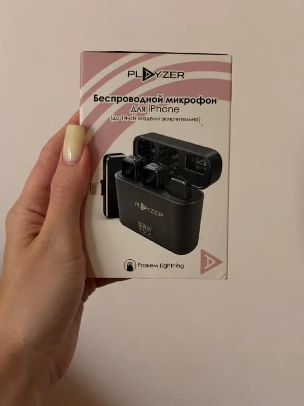14-го, т. к. передатчик на лайтнинг) — Батуми — 50 ₾