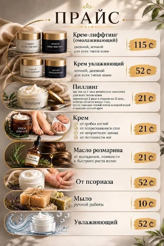 Без названия — Батуми