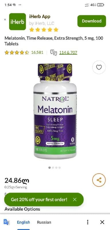 Natrol Melatonin 5mg, 100 таб. закрытая банка — 20 лари — Тбилиси — 20 ₾