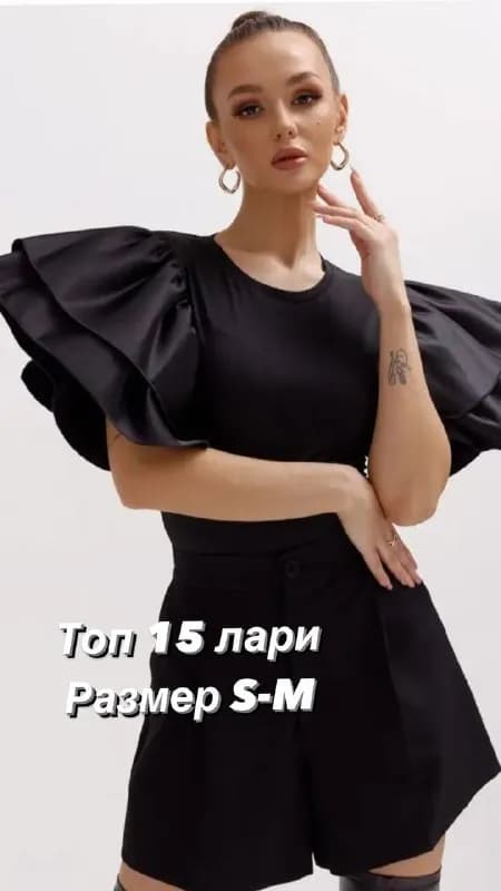 2х ВЕЩЕЙ СКИДКА🤑 — Тбилиси