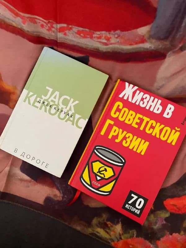 25 лари🤍 — Тбилиси — 25 ₾