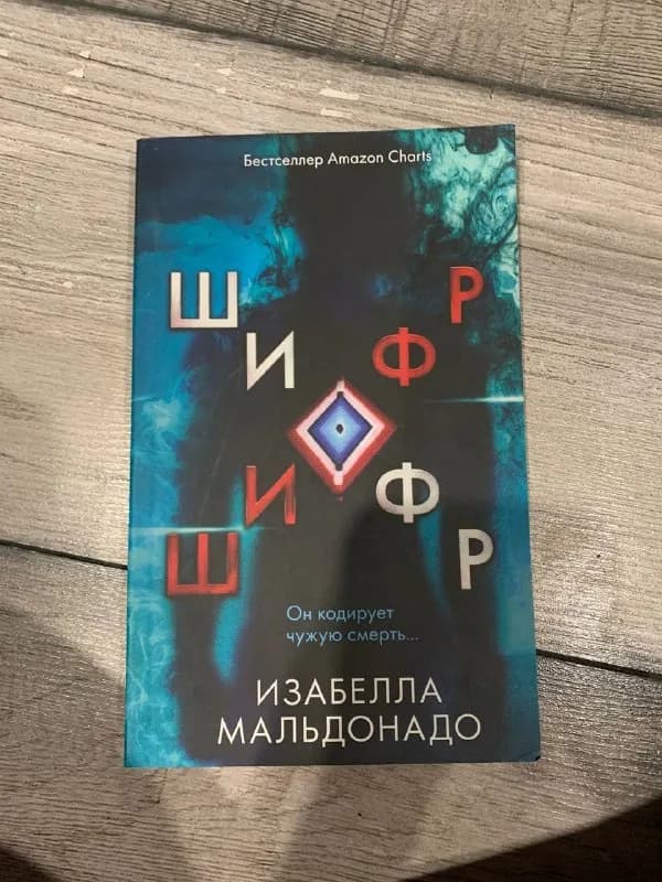 10 лари — Тбилиси — 10 ₾