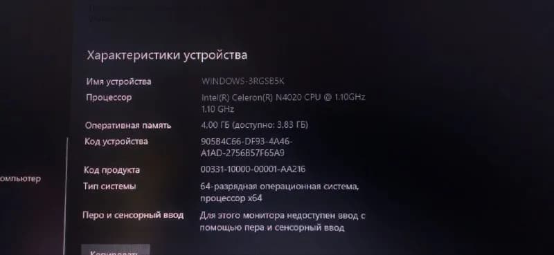 Intel® UHD Graphics 600) — Тбилиси — 500 ₾