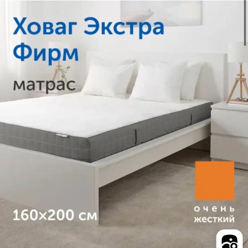 IKEA — Тбилиси — 600 ₾
