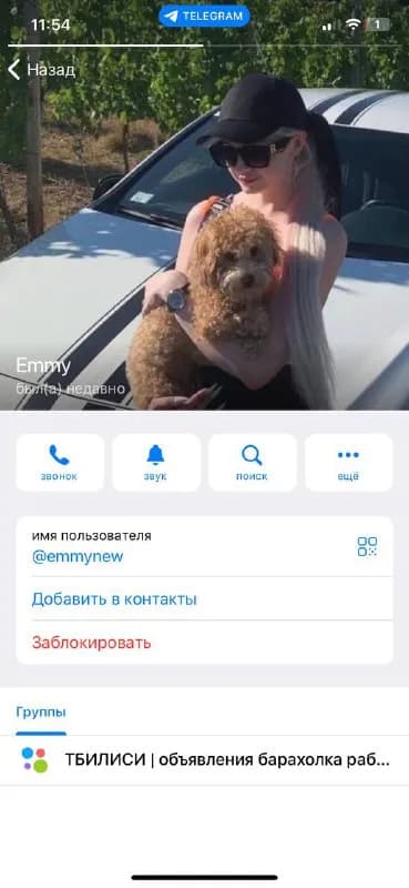 Без названия — Тбилиси