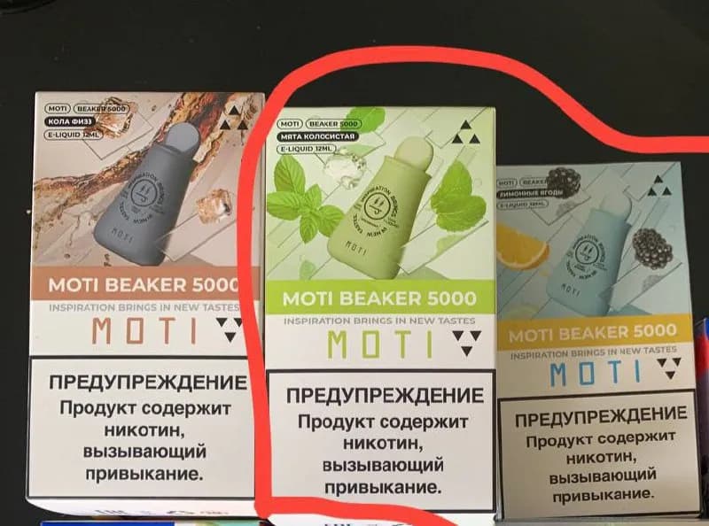 3 курилки за 60 лар — Тбилиси — 60 ₾