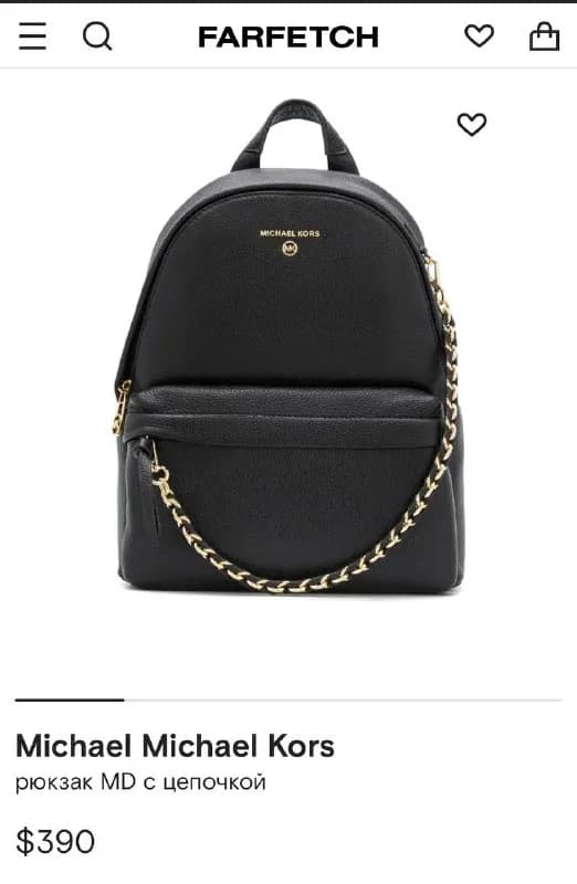 Michael Kors — Тбилиси — 280 ₾