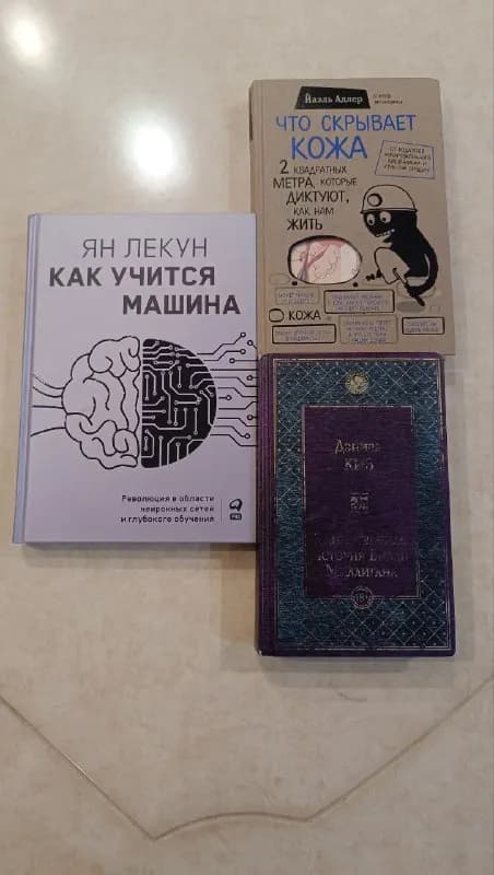 2 новые, 1 старая) — Тбилиси — 15 ₾