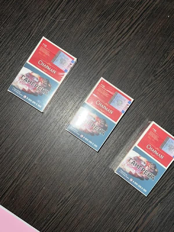 20 gel — Тбилиси — 20 ₾