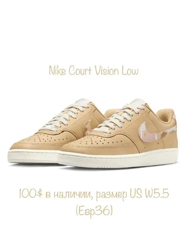 Nike Court Vision Low, размер US W5.5(Евр 35,5)-100$ — Тбилиси — 100 $