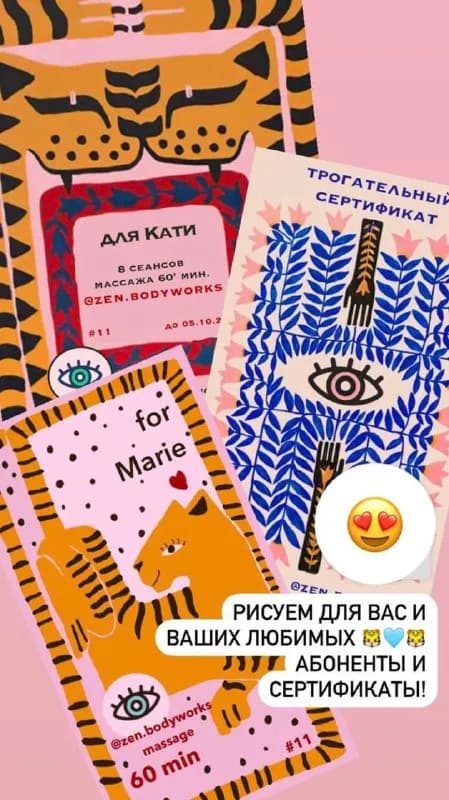 10 часов — Тбилиси — 90 ₾