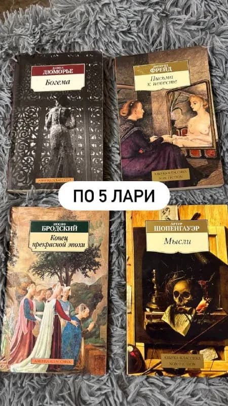 Без названия — Тбилиси