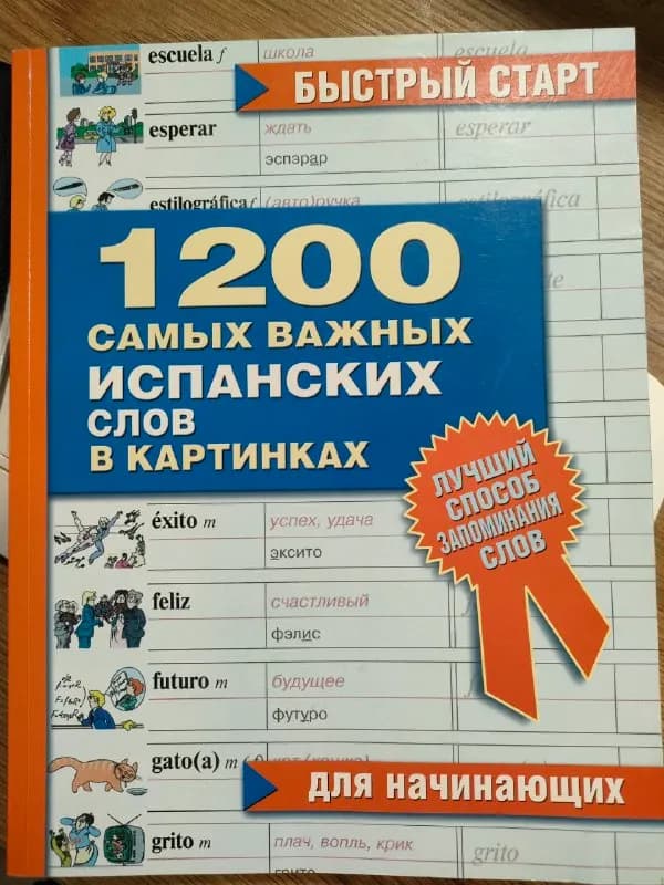 5 лари. Глдани — Тбилиси — 5 ₾