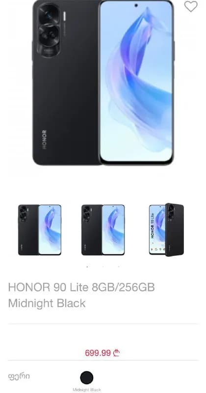 Honor 90 lite — Тбилиси — 500 ₾