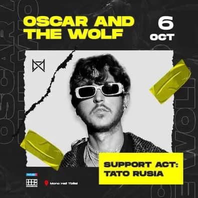 Oscar and the wolf (цена одного билета 80лари) — Тбилиси — 80 ₾