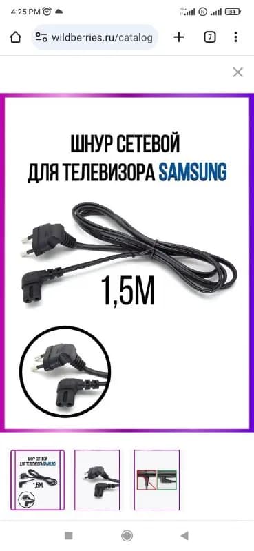 Без названия — Тбилиси