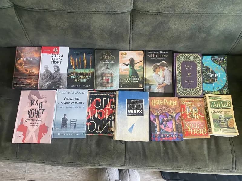 Harry Potter and socerer stone — 20 лари — Тбилиси — 20 ₾
