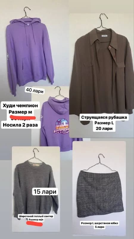 Без названия — Тбилиси