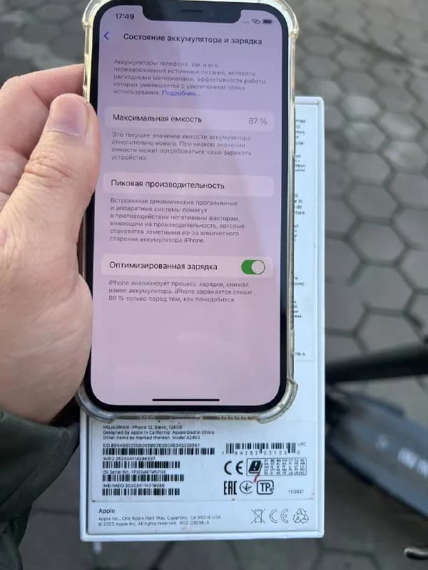 IPhone XS 256gb silver — 650 — Тбилиси
