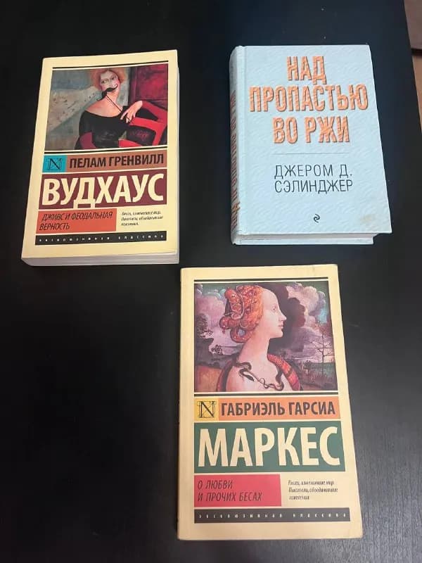 1. Вудхаус «Дживс и Феодальная версия» 7 gel — мягкий переплет, не открывала даже — Тбилиси — 7 ₾