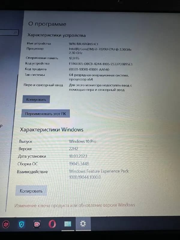 Lenovo, в пользовании 3 года, отличное состояние. Цена 800 лари. — Тбилиси — 800 ₾