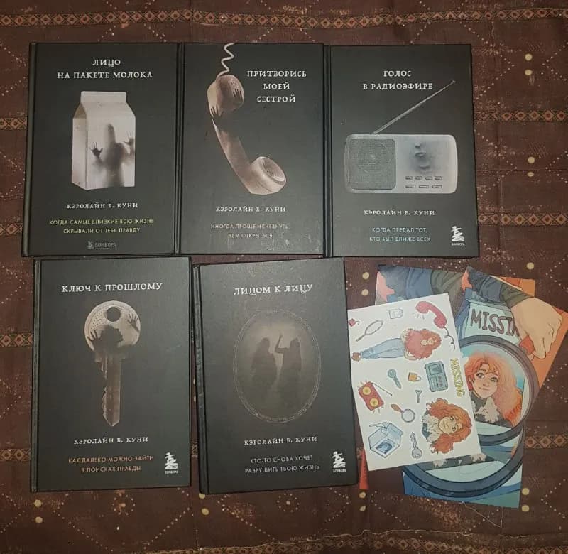 5 томов, стикеры и открытки. True crime. — Тбилиси — 25 ₾