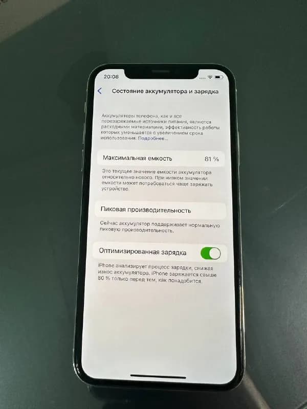 Apple iPhone X 256GB белого цвета — Тбилиси — 750 ₾