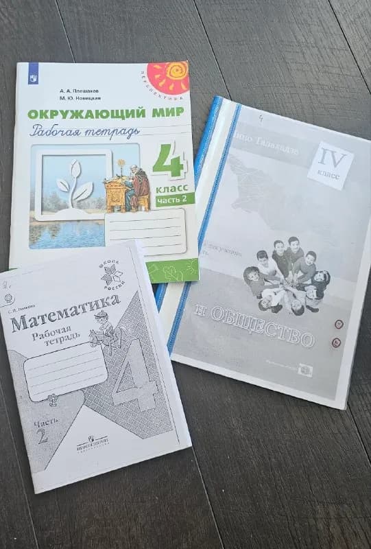 4,5,6,7,8 класс — Батуми