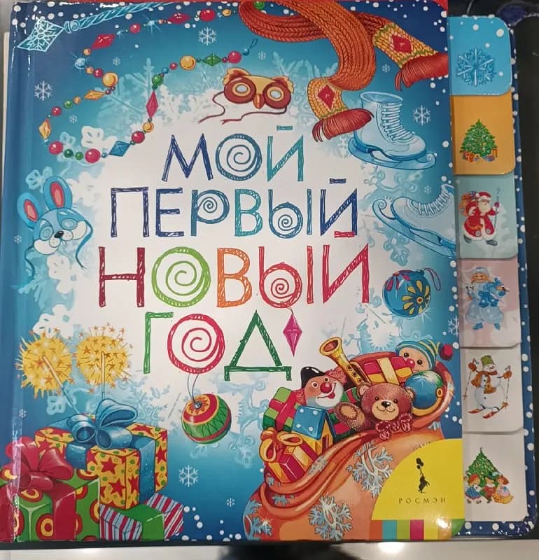 10 лари — Тбилиси — 10 ₾